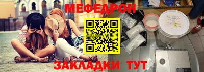 кокаин премиум Краснодар