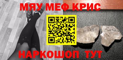 COCAINE Краснознаменск