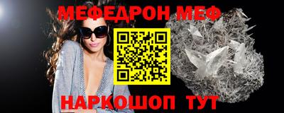 кокаин премиум Краснодар