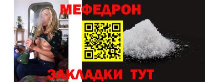 кокаин премиум Краснодар