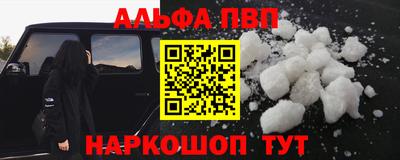 кокаин премиум Краснодар