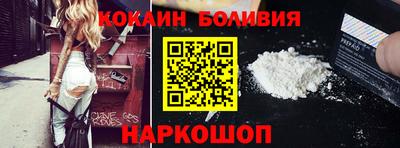 гидропоника Краснокаменск