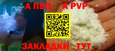 гидропоника Краснокаменск