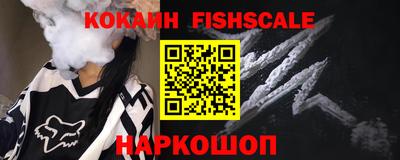 кокаин премиум Краснодар
