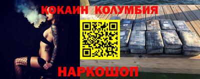 гидропоника Краснокаменск