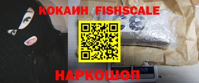 COCAINE Краснознаменск