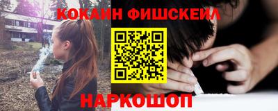 гидропоника Краснокаменск