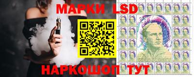 гидропоника Краснокаменск