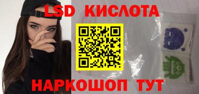 кокаин премиум Краснодар