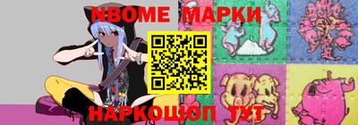 гидропоника Краснокаменск