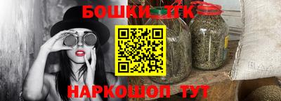 кокаин премиум Краснодар