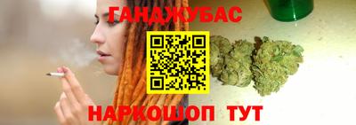 гидропоника Краснокаменск