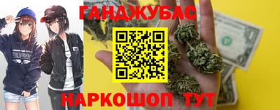 гидропоника Краснокаменск
