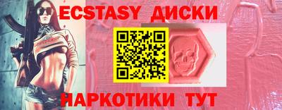 гидропоника Краснокаменск