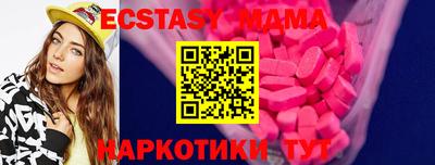 COCAINE Краснознаменск