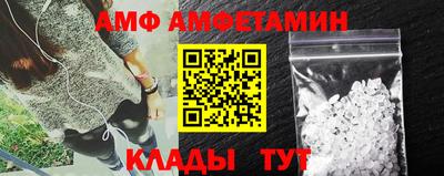 кокаин премиум Краснодар