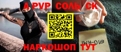 COCAINE Краснознаменск