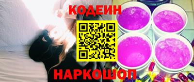 гидропоника Краснокаменск