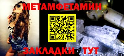 гидропоника Краснокаменск