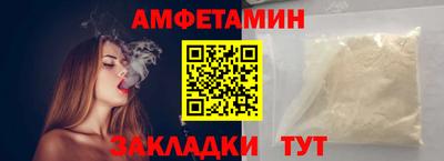 гидропоника Краснокаменск