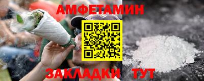 кокаин премиум Краснодар