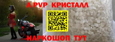 кокаин премиум Краснодар