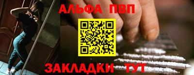 кокаин премиум Краснодар