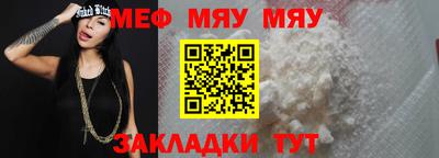COCAINE Краснознаменск