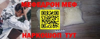 COCAINE Краснознаменск