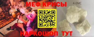 кокаин премиум Краснодар