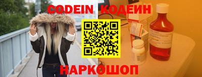 кокаин премиум Краснодар