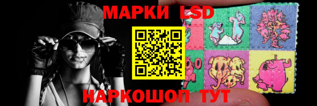 Лсд 25 экстази ecstasy  ЛСД экстази кислота  Зеленогорск  LSD-25 экстази  Вход с VPN 