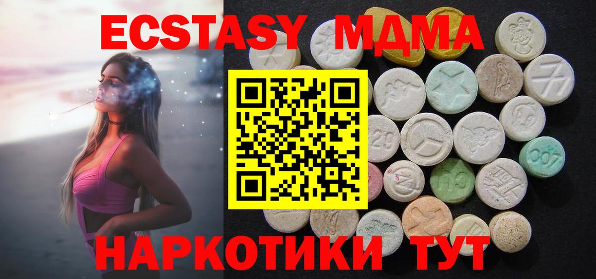 MDMA VHQ Зеленогорск