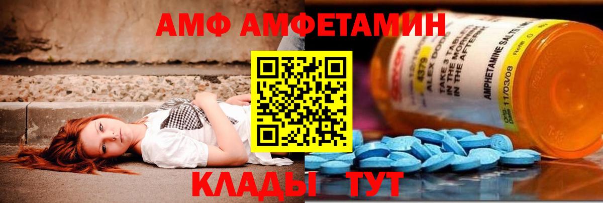 Первитин Декстрометамфетамин 99.9% Зеленогорск