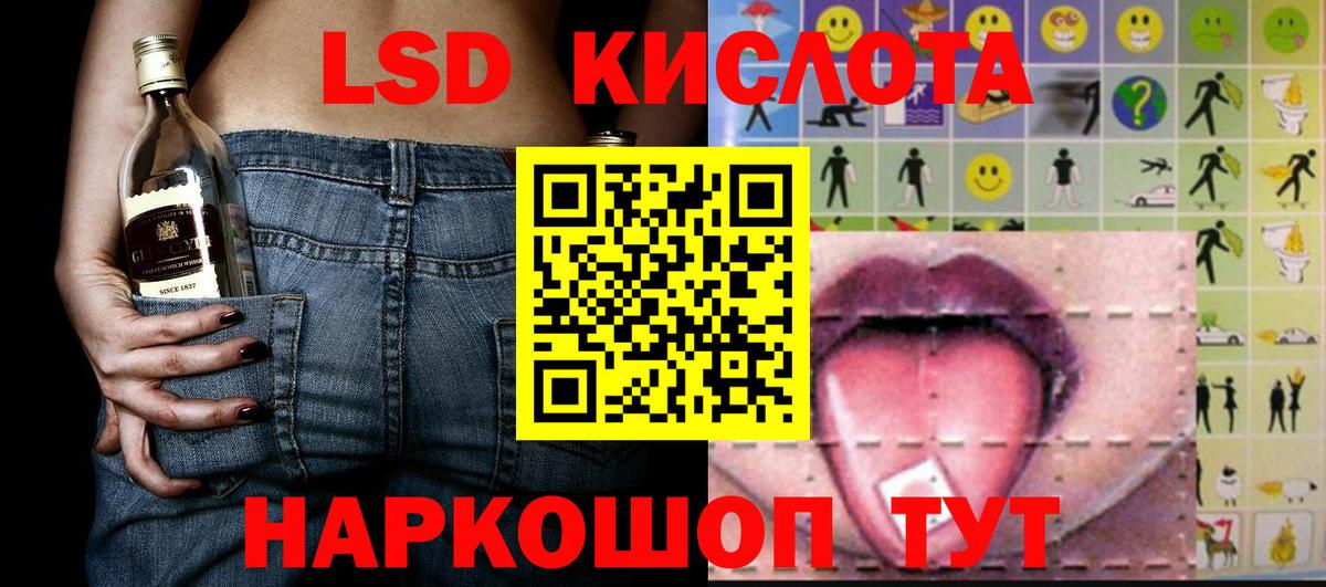 Марки N-bome 1500мкг  Вход с VPN  Марки 25I-NBOMe  Зеленогорск 