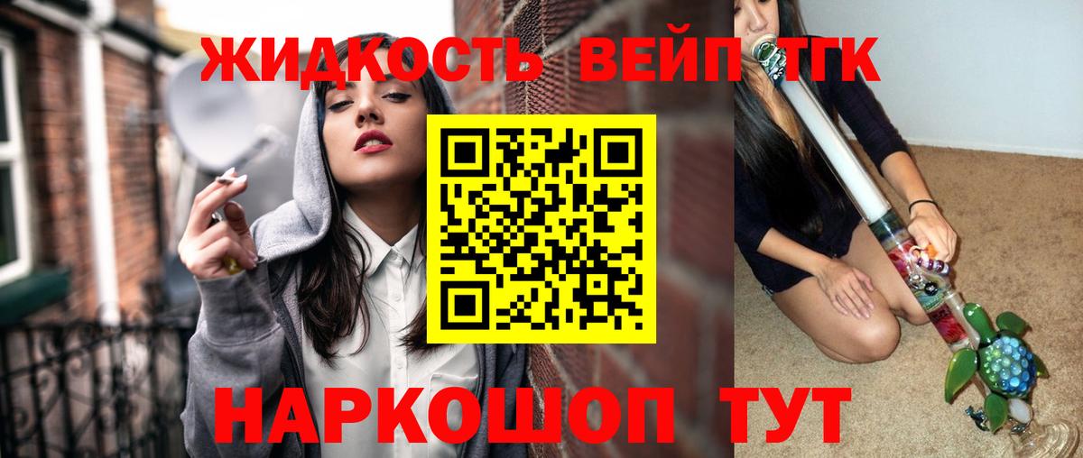 ТГК концентрат Зеленогорск
